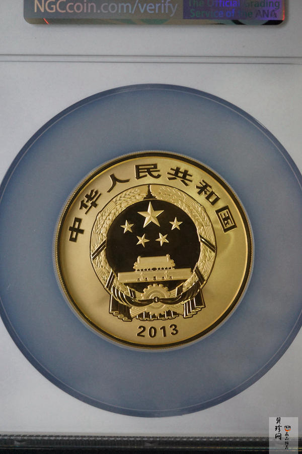 【130402】2013年中国佛教圣地（普陀山）-毗卢观音5盎司精制金币