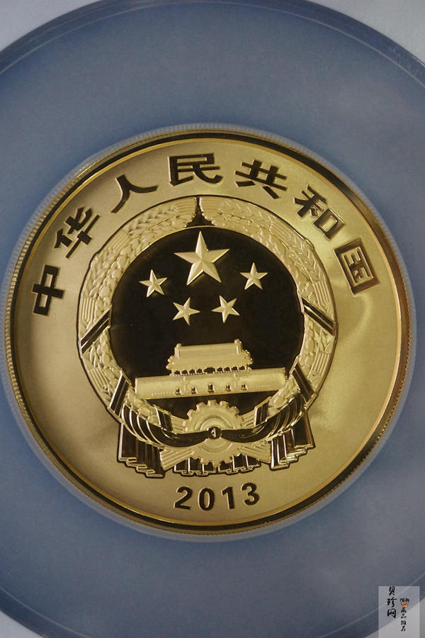 【130402】2013年中国佛教圣地（普陀山）-毗卢观音5盎司精制金币