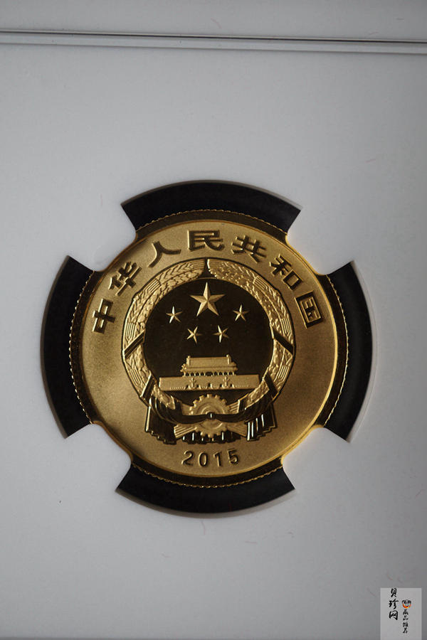 【150503】2015中国佛教圣地（九华山）1/4盎司精制金币