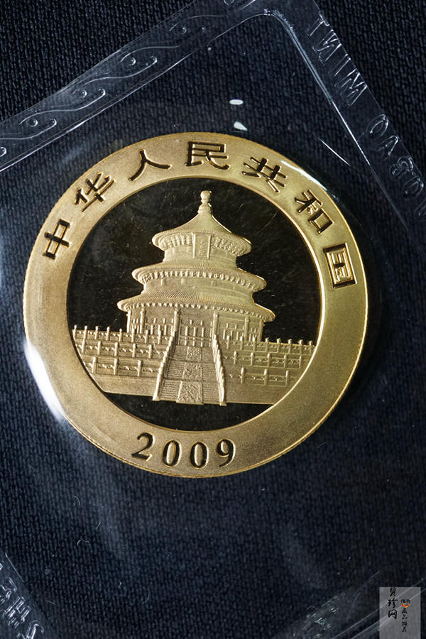 【090105】2009年熊猫1盎司普制金币