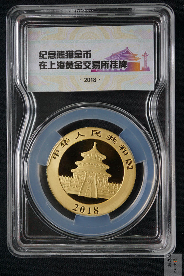 【181027】2018年熊猫30克普制金币