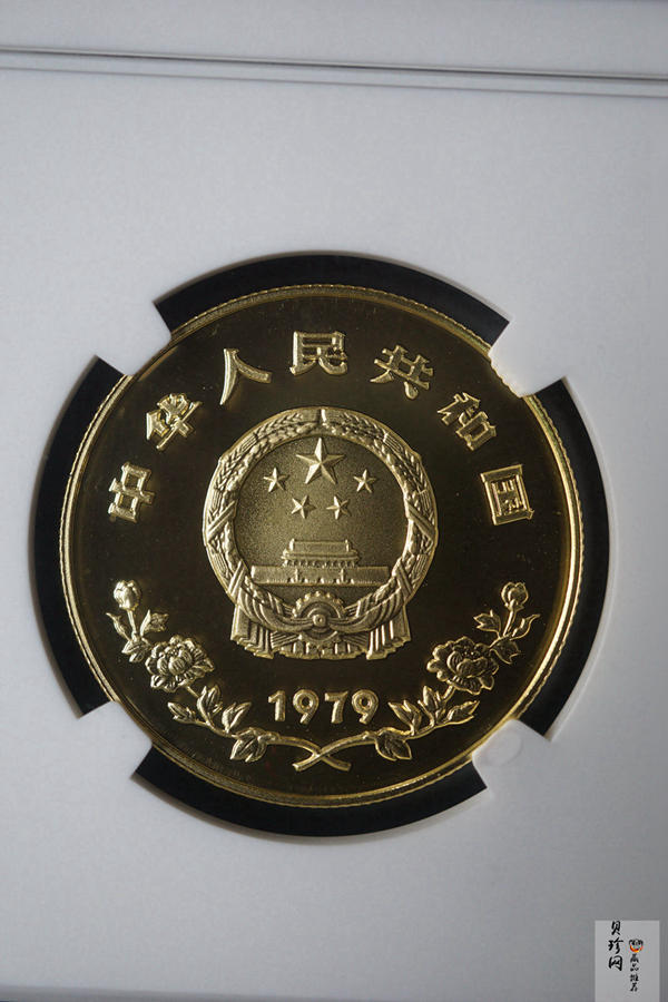 【790202】1979年国际儿童年-儿童浇花1/2盎司精制金币