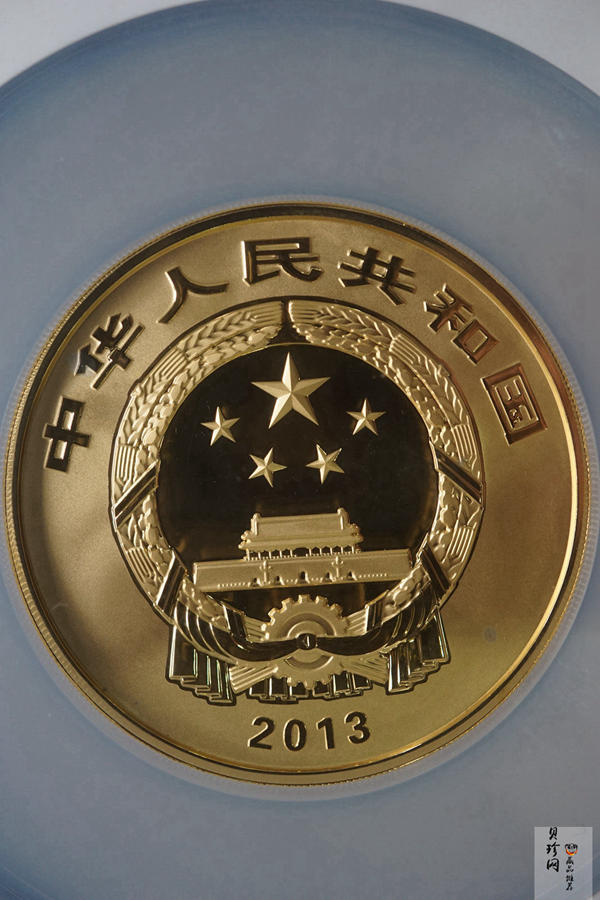 【130402】2013年中国佛教圣地（普陀山）-毗卢观音5盎司精制金币