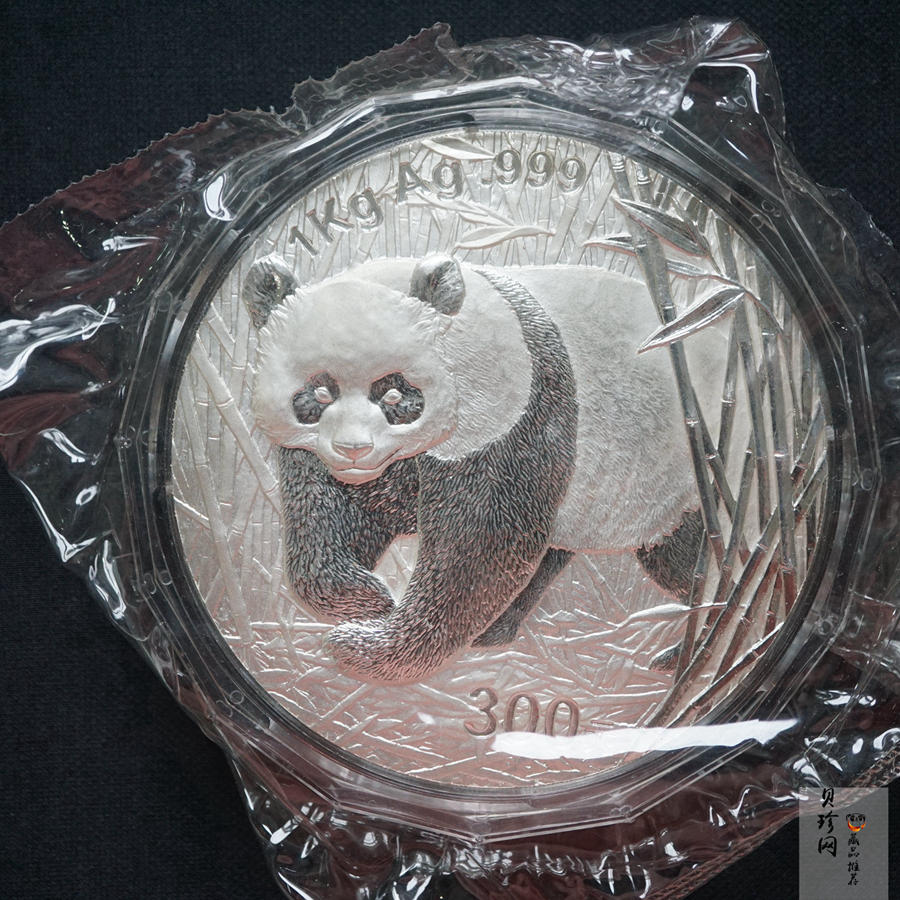 【010107】2001版熊猫金银纪念币1公斤精制银币