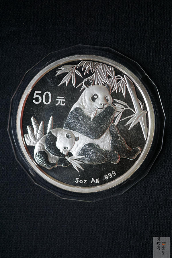 【070109】2007年熊猫5盎司精制银币