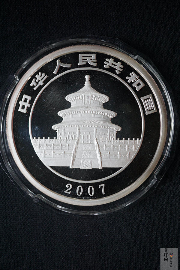 【070109】2007年熊猫5盎司精制银币