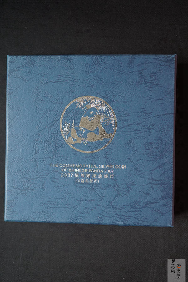 【070109】2007年熊猫5盎司精制银币