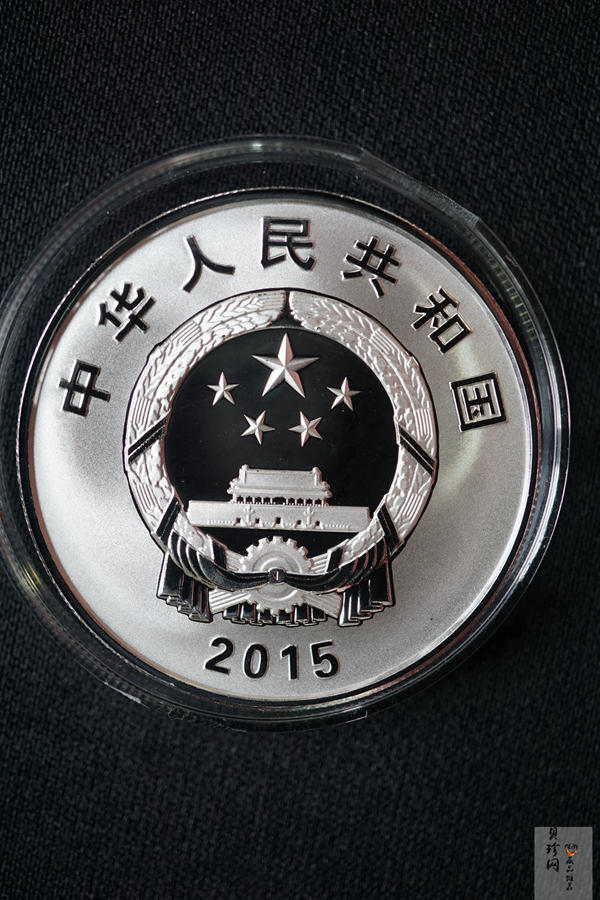 【159150】2015年江南造船建厂150周年1盎司精制银币2枚一套