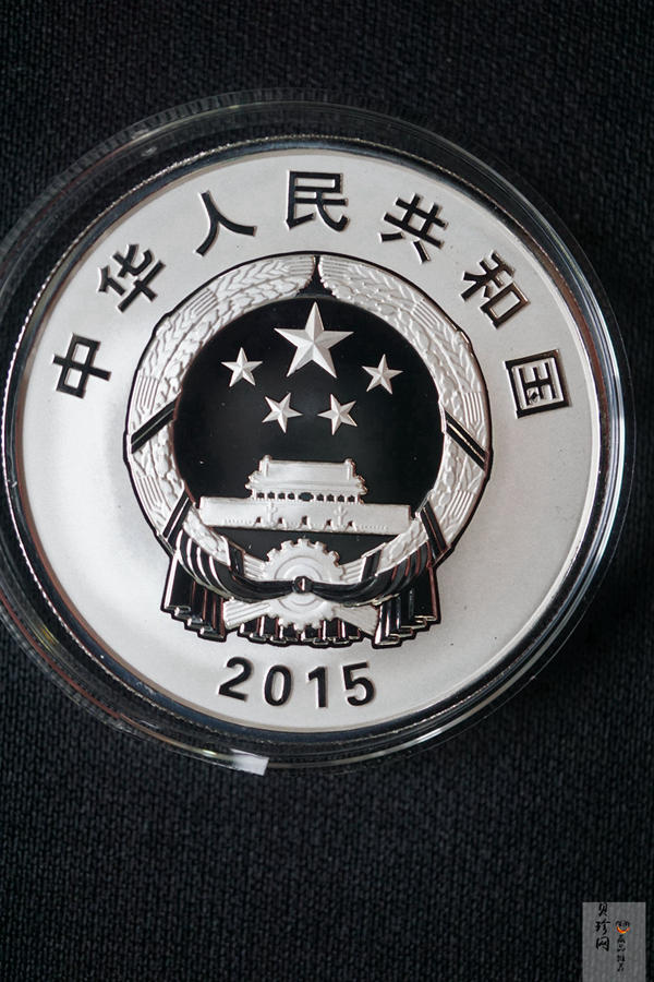 【159150】2015年江南造船建厂150周年1盎司精制银币2枚一套