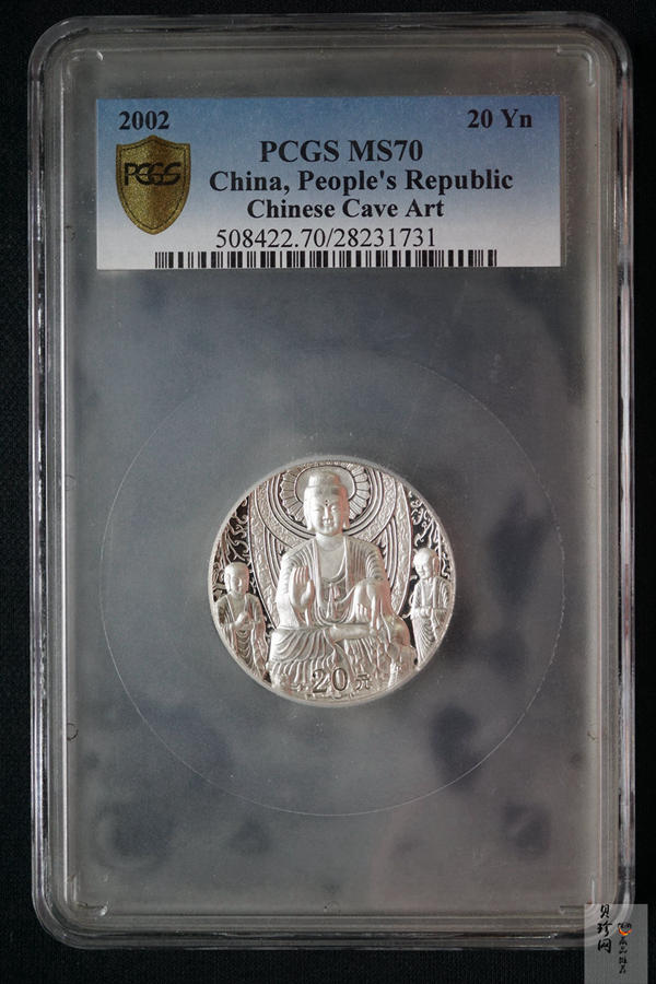 【020505】2002年中国石窟艺术（龙门）金银纪念币-佛像图2盎司精制银币