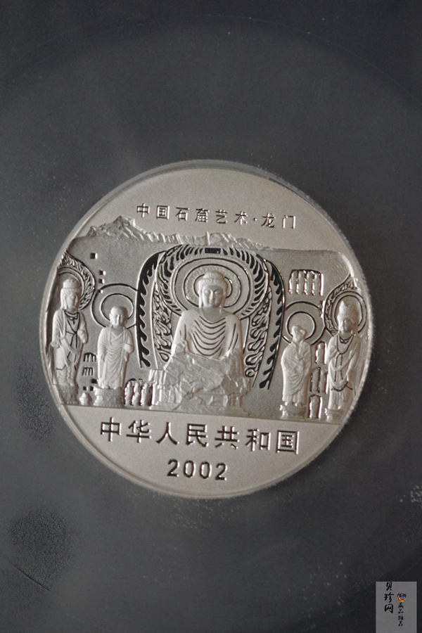 【020505】2002年中国石窟艺术（龙门）金银纪念币-佛像图2盎司精制银币