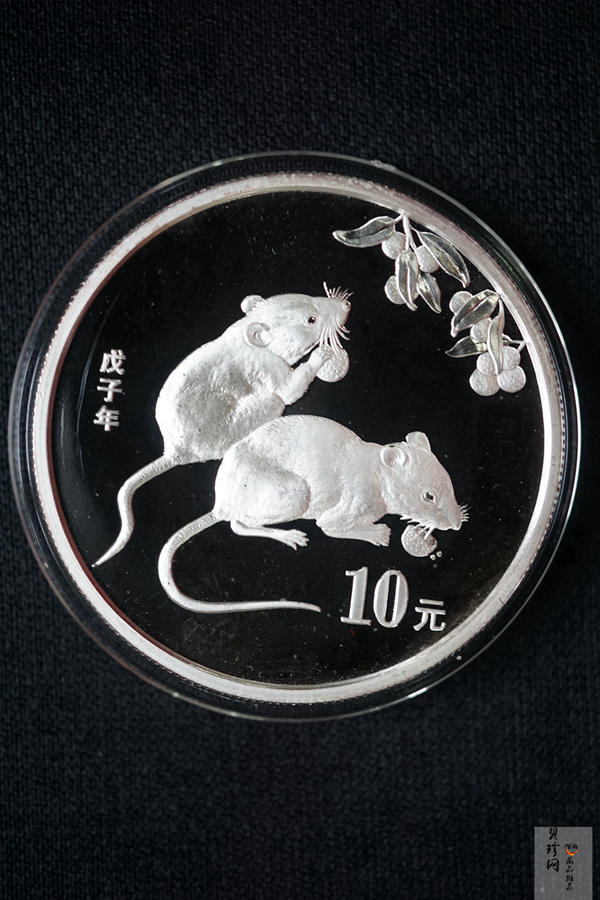 【070812】2008年戊子鼠年生肖1盎司普制银币