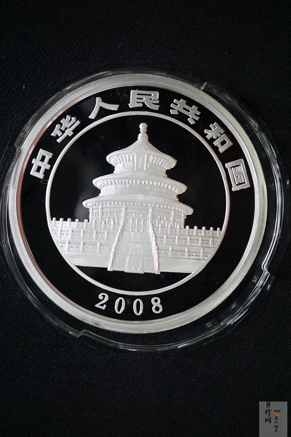 【080109】2008年熊猫5盎司精制银币