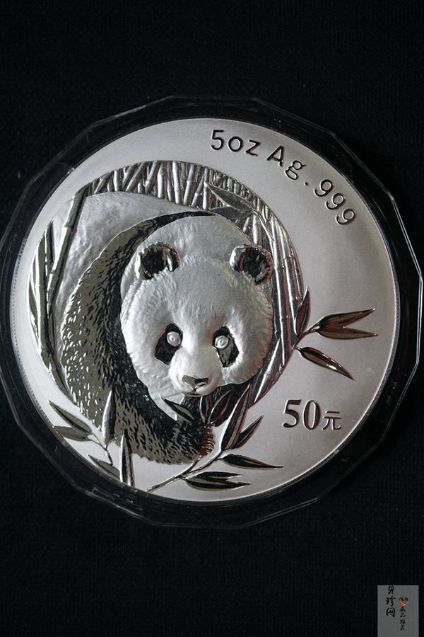 【030108】2003版熊猫银纪念币5盎司精制银币
