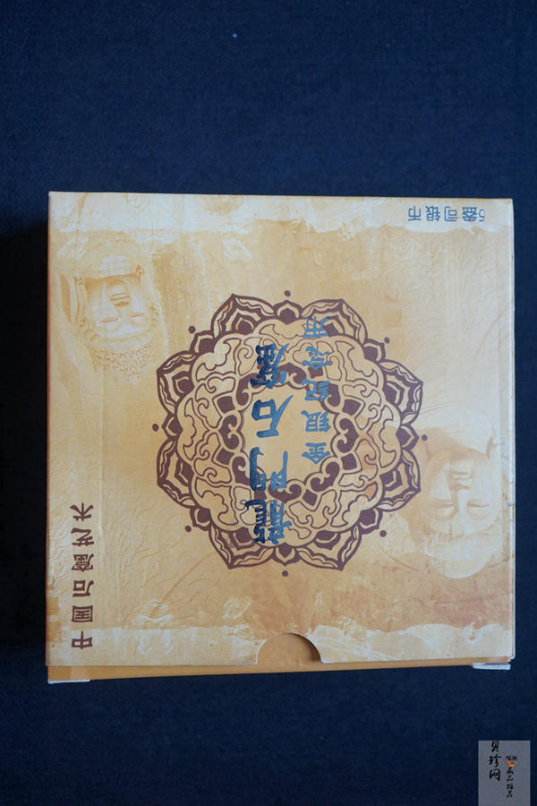 【020504】2002年中国石窟艺术（龙门）金银纪念币-天王、力士像图5盎司精制银币