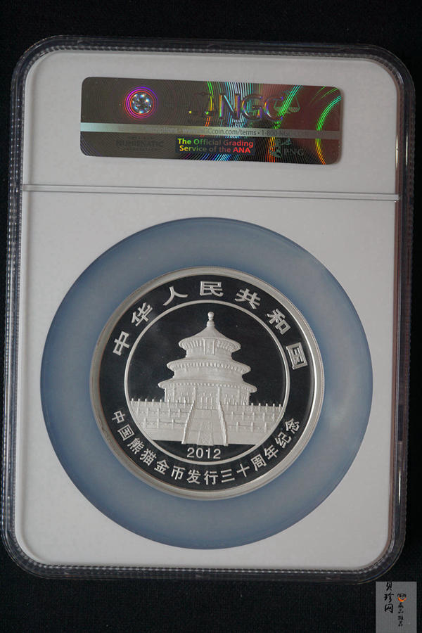 【120000】2012年中国熊猫金币发行三十周年5盎司纪念银币