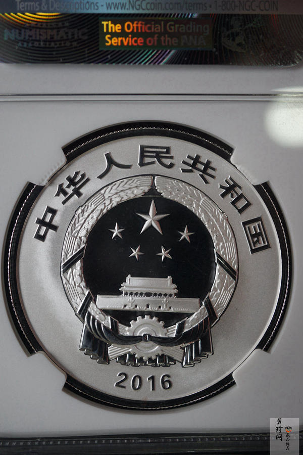 【160604】2016年世界遗产-大足石刻30克精制银币