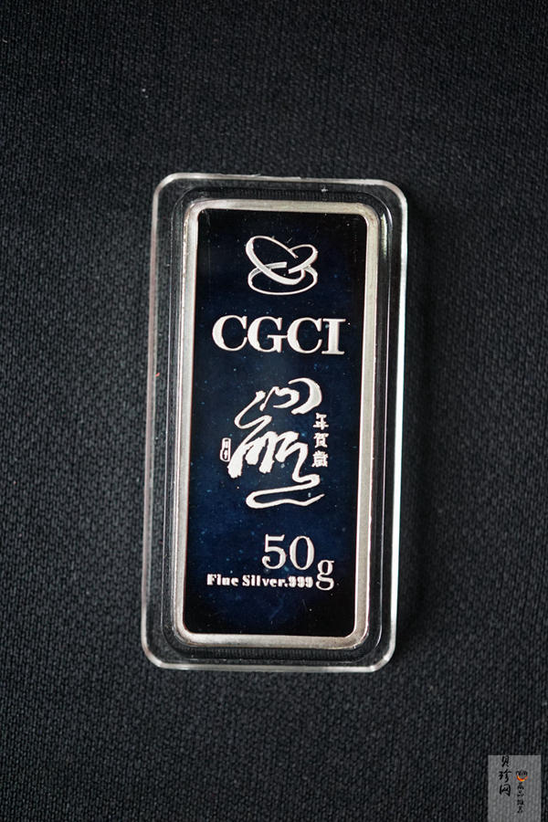 【089400】2008年鼠年贺岁50克银条
