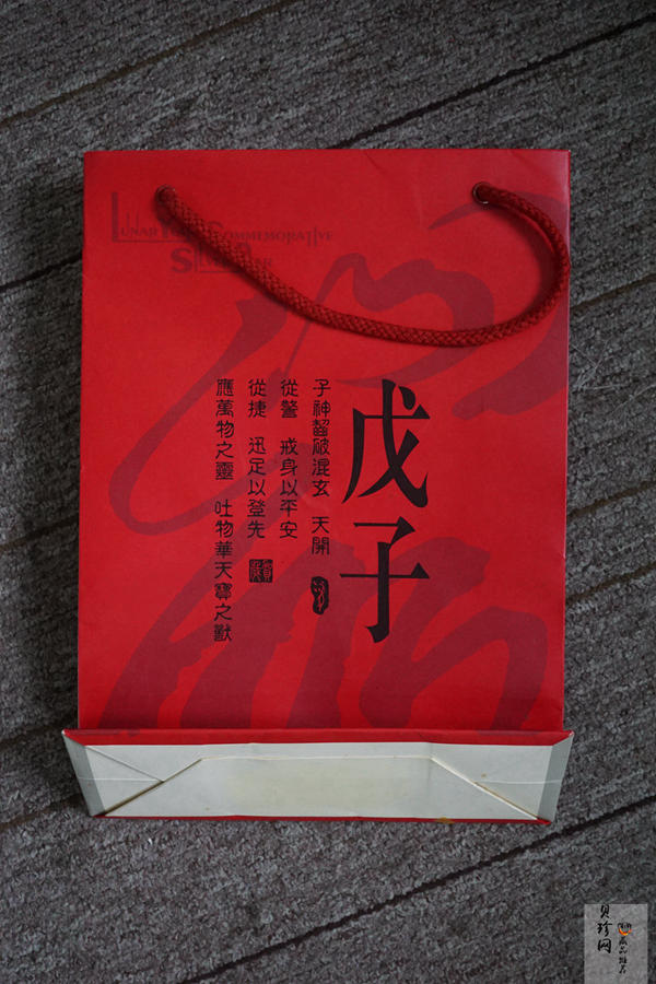 【089400】2008年鼠年贺岁50克银条