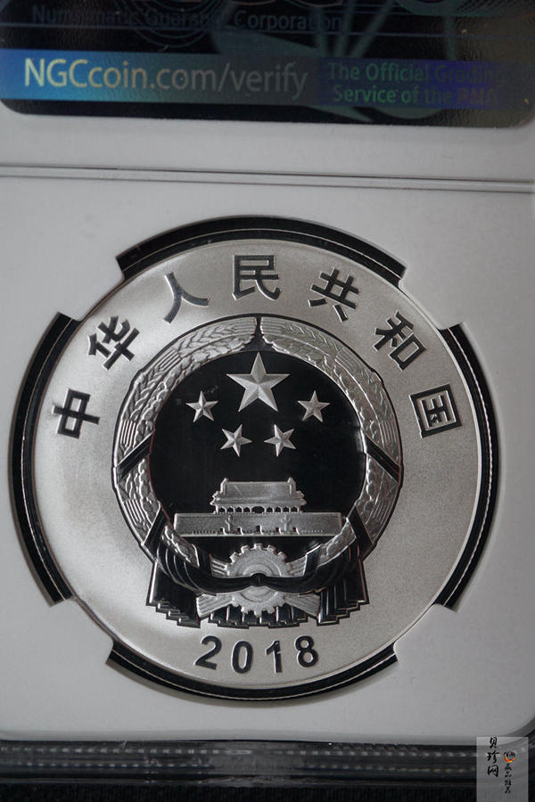 【181503】2018年广西壮族自治区成立60周年30克银币