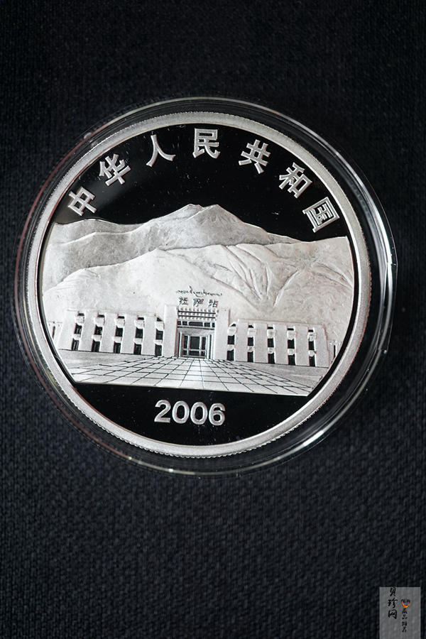 【060802】2006年青藏铁路全线通车1盎司精制银币