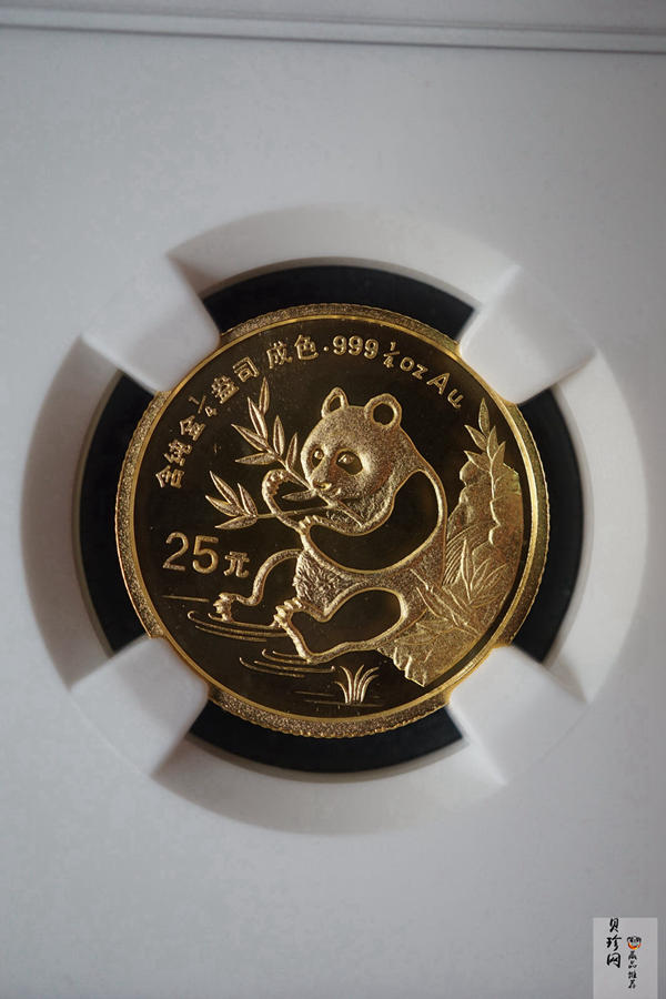 【910103】1991年熊猫1/4盎司普制金币