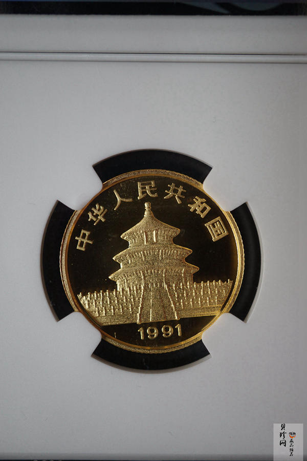 【910103】1991年熊猫1/4盎司普制金币