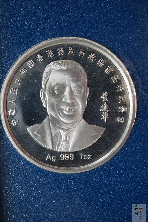 【979270】1997年香港回归祖国1盎司纪念银章