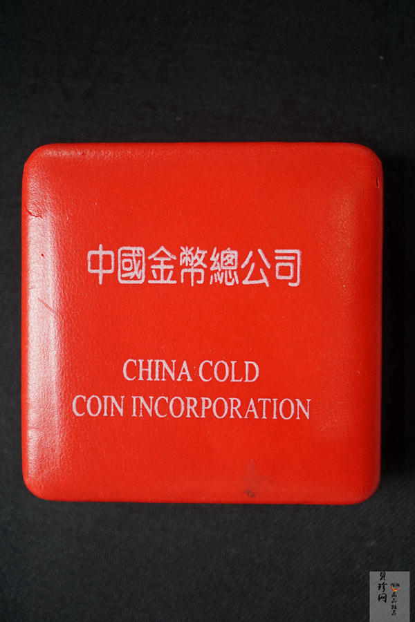 【009330】聚宝盆铜章