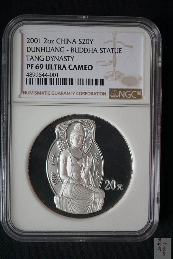 【010405】2001中国石窟艺术（敦煌）金银纪念币-盛唐菩萨像2盎司高浮雕精制银币