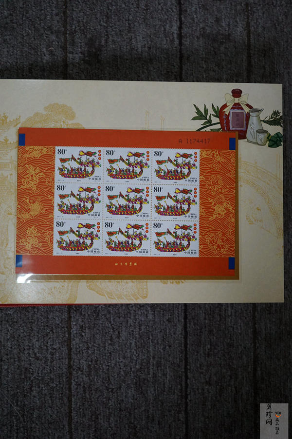 【019100】2001年花好月圆中秋节银币