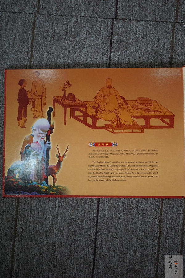 【019100】2001年花好月圆中秋节银币