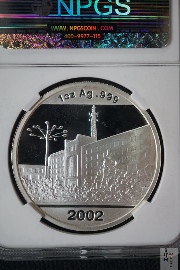 【029110】2002年玉门油田31.1g纪念银章