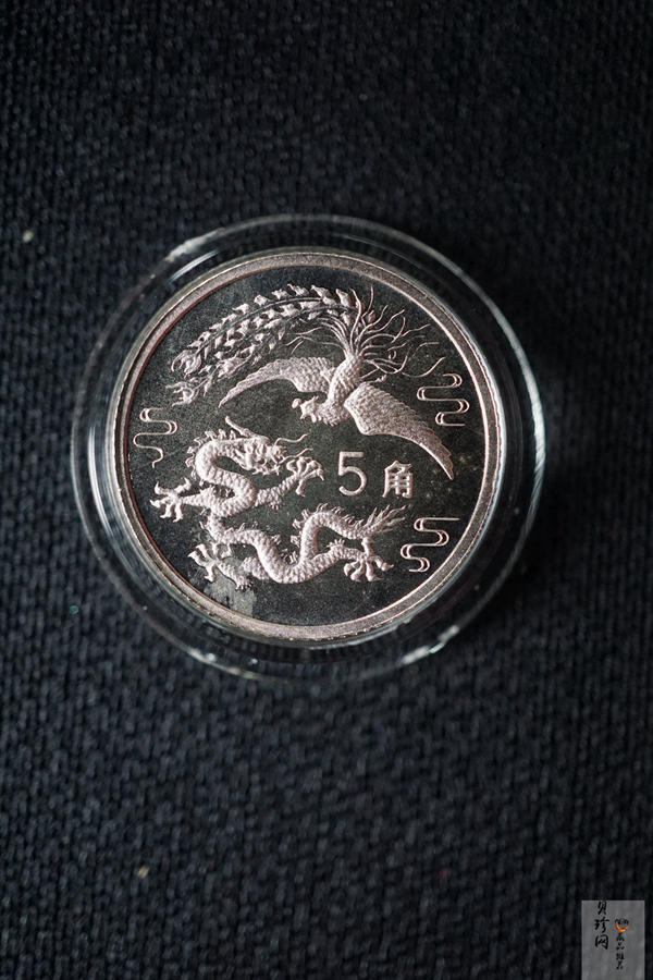 【900808】1990版龙凤金银纪念币2克精制银币