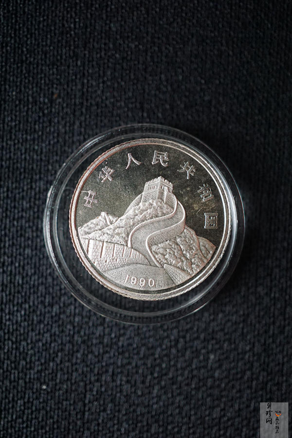 【900808】1990版龙凤金银纪念币2克精制银币