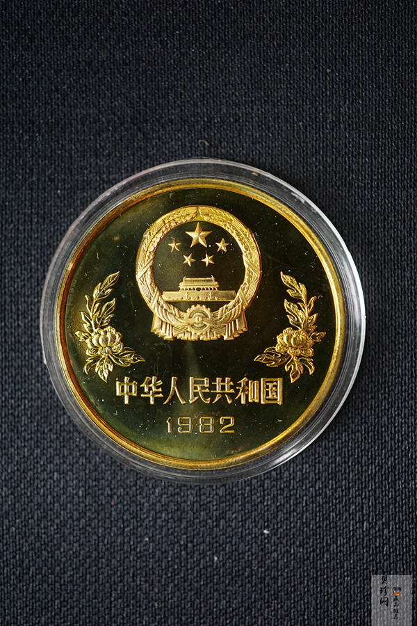 【820304】1982年第12届世界杯足球赛-射门12克精制铜币