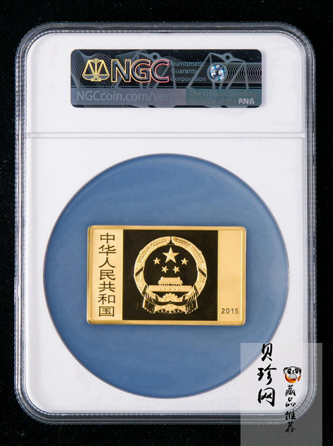【150401】2015年近代国画大师徐悲鸿-六骏图5盎司长方形精制金币