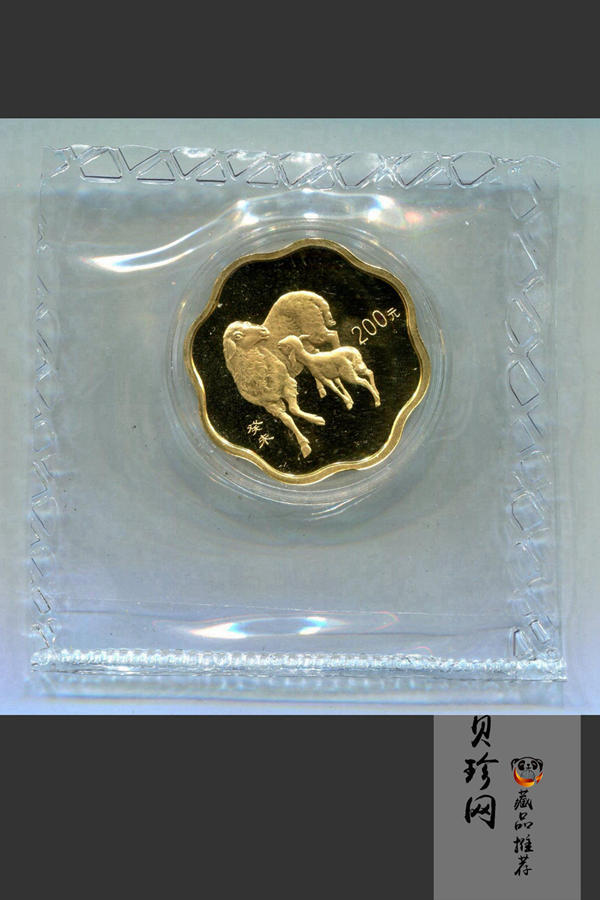 【030203】2003中国癸未（羊）年金纪念币-母子羊1/2盎司梅花精制金币