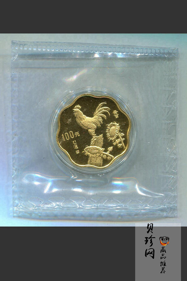 【930304】1993中国葵酉（鸡）年1/2盎司梅花精制金币