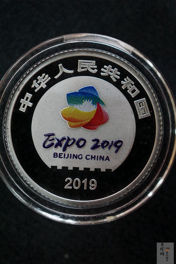 【190503】2019年中国北京世界园艺博览会贵金属纪念币3克圆形铂币