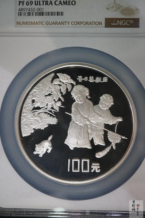 【941106】1994年中国古代名画系列（婴戏图）-冬日婴戏图12盎司精制银币