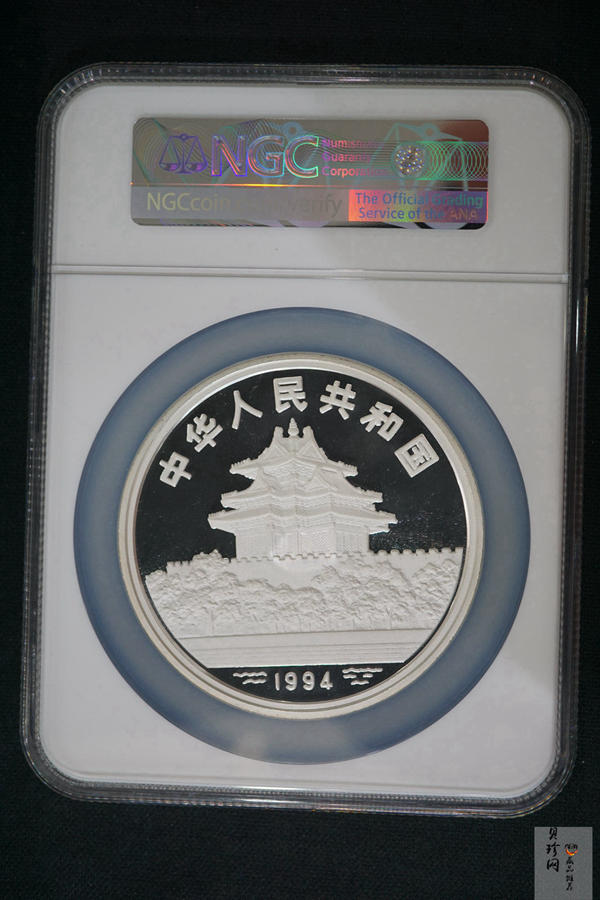 【941106】1994年中国古代名画系列（婴戏图）-冬日婴戏图12盎司精制银币