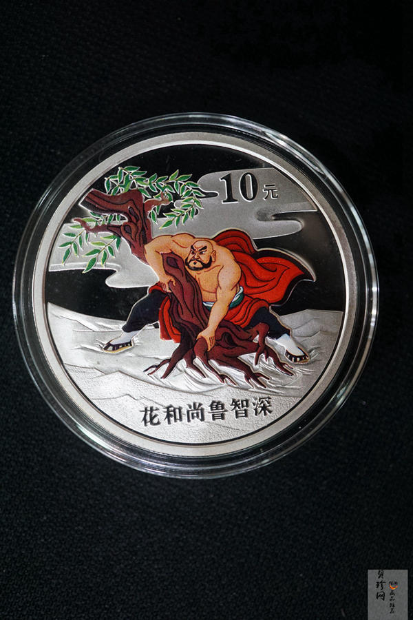 【099080】2009年中国古典文学名著《水浒传》第（1）组精制彩金银币3枚一套