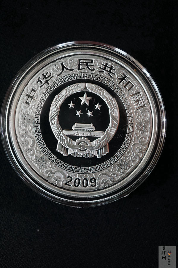 【099080】2009年中国古典文学名著《水浒传》第（1）组精制彩金银币3枚一套