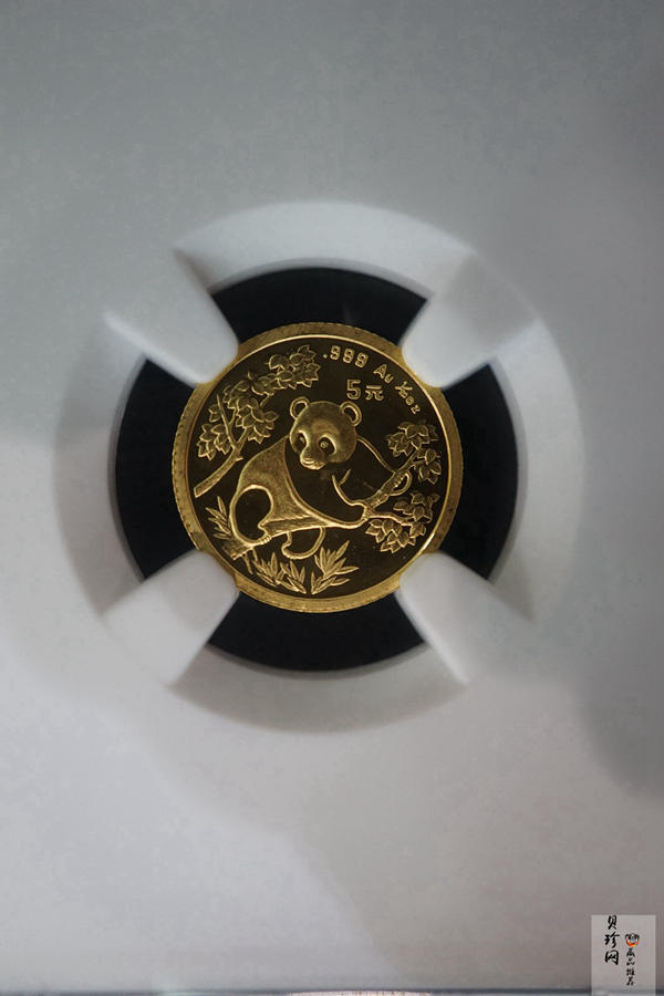 【920102】1992年熊猫1/20盎司普制金币
