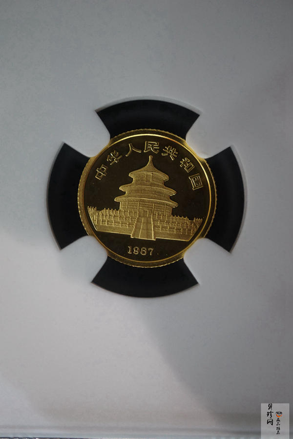 【870110】1987年熊猫1/20盎司精制金币