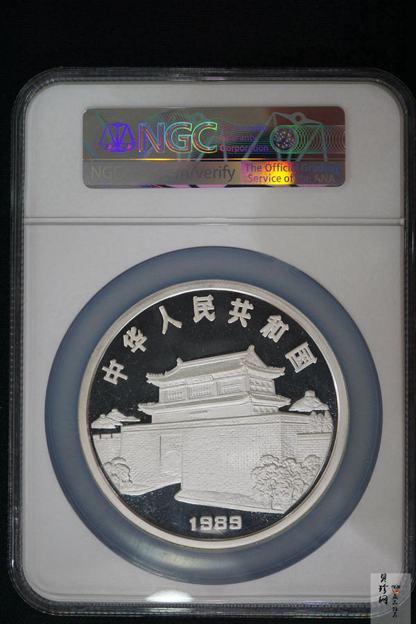 【890205】1989中国己巳（蛇）年12盎司精制银币
