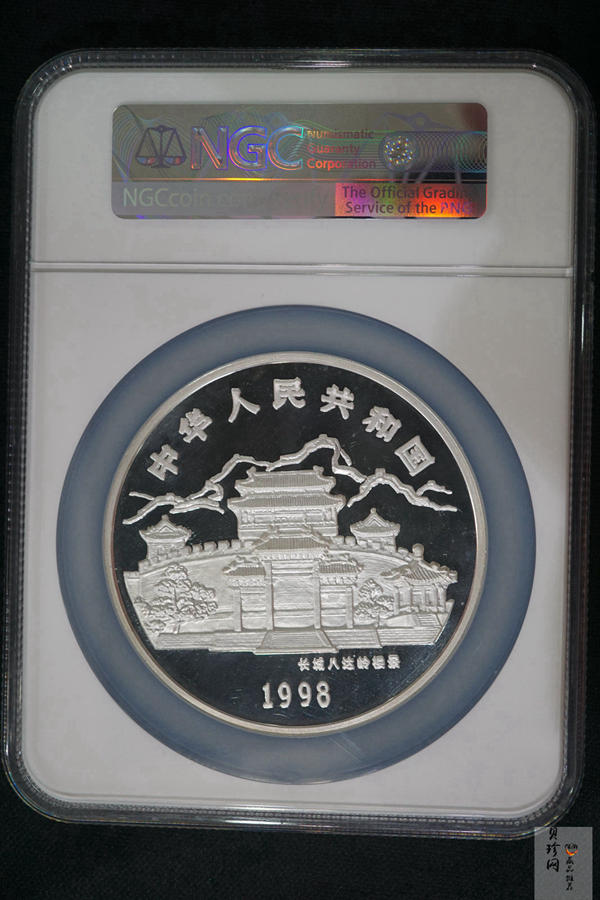 【980208】1998中国戊寅（虎）年银纪念币-《猛虎图》12盎司精制银币