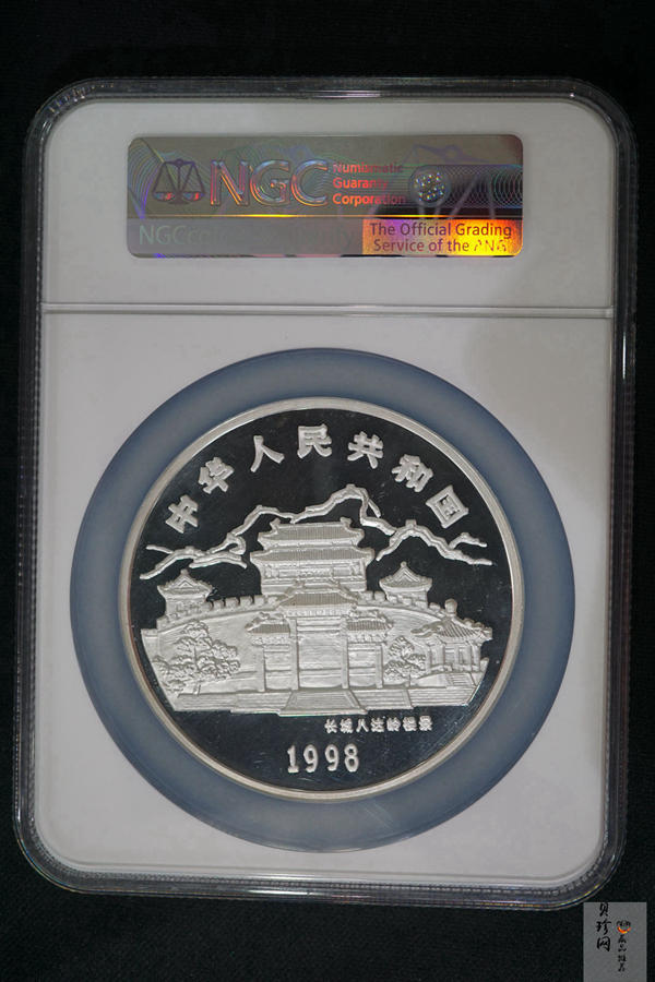 【980208】1998中国戊寅（虎）年银纪念币-《猛虎图》12盎司精制银币