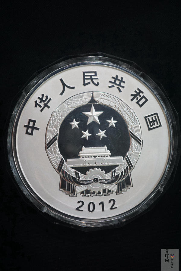 【121103】2012年中国人民解放军海军航母辽宁舰1公斤精制银币